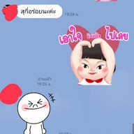 ครัวจักรินทร์2019