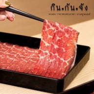 กินกันจังชาบู พรีเมี่ยม บางขุนนนท์