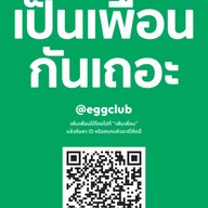 EGG CLUB ~ PIZZA ~ แซนวิชสไตล์เกาหลี บางบัวทอง