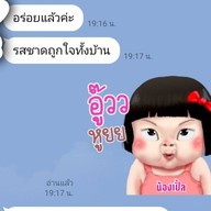 ครัวจักรินทร์2019