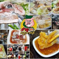 เมนูของร้าน แด๊ดดี้หมูกระทะ สายไหม-หทัยราษฏร์