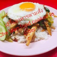 เจ้วันอาหารตามสั่ง&ยำรสเด็ด(สาขา2ตึกดับเพลิงนาเกลือ) สาขานาเกลือ