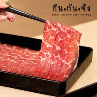 กินกันจังชาบู พรีเมี่ยม ตลาดพลู