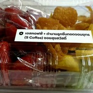 เอสคอฟฟี่ + ตำนานลูกชิ้นทอดจอมยุทธ ซอยสุขสวัสดิ์