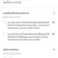 Hidden Forest’s คาเฟ่สุขภาพ อ่อนนุช 39 / พัฒนาการ 38