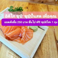 Ikigai Sushi (อิคิไก ซูชิ)