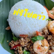 ยำป่ะ สกลนคร