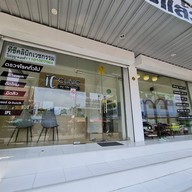 เมนูของร้าน TC Clinic เคหะบางพลี