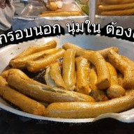 ปลาเส้นแม่ฮ่องสอน