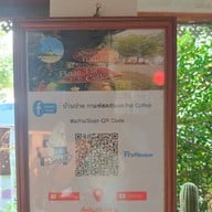 บรรยากาศ บ้านปาลกาแฟสด
