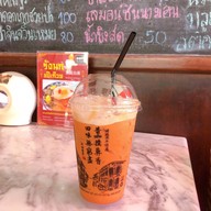 เมนูของร้าน Kopi De Phuket Cafe’ & Restaurant ร้านอาหารพื้นเมือง และกาแฟ โกปี๊ เดอ ภูเก็ต