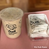 เมนูของร้าน Panlee  Bakery  (ปั้นลี่เบเกอรี่) - เซ็นหลุยส์ซอย 3 (สาทร 11) สาขาเซ็นหลุยส์ซอย 3