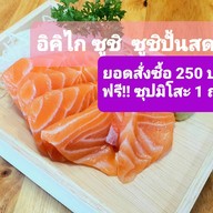 Ikigai Sushi (อิคิไก ซูชิ)