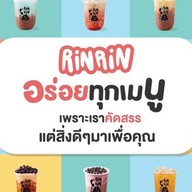 รินริน ชานมไข่มุก แม่สอด