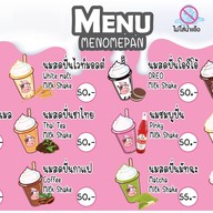 Enjoy Coffee Kubon27