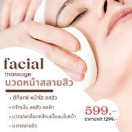 ครูสุครูเอสนวดหน้าละลายสิวฝั่งธน บางแค-เพชรเกษม68 / ชลบุรี /ชะอำ