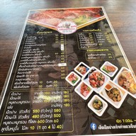 เฮ็ดเป็ดย่าง เจ้าเก่าแถวเซนต์คาเบรียล