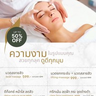 ครูสุครูเอสนวดหน้าละลายสิวฝั่งธน บางแค-เพชรเกษม68 / ชลบุรี /ชะอำ