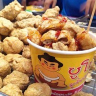 ฮาลาล ลูกชิ้นจัมโบ้ย่าง สาขา 2