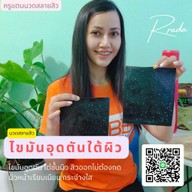 ครูสุครูเอสนวดหน้าละลายสิวฝั่งธน บางแค-เพชรเกษม68 / ชลบุรี /ชะอำ