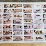 เมนู Tai He Xuan