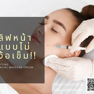 ครูสุครูเอสนวดหน้าละลายสิวฝั่งธน บางแค-เพชรเกษม68 / ชลบุรี /ชะอำ