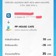 เมนู PPHouse cafe