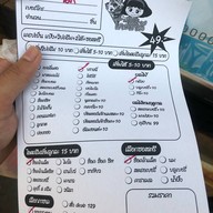 เครปเย็นโคตรไส้ ซอย4ตลาดอินดี้ปิ่นเกล้า ตลาดอินดี้ปิ่นเกล้า ซอย4กลางซอย