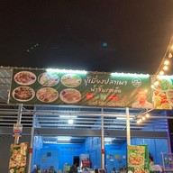 บรรยากาศ บ้านหนมหวาน
