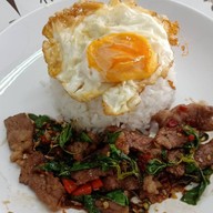 ยำป่ะ สกลนคร