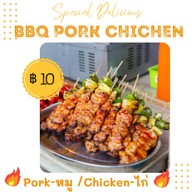 MISTER P Sweets n Grill แฮมเบอร์เกอร์ เฟรนซ์ฟราย ไอติมทอด บาร์บีคิวหมู-ไก่ วงศ์สว่าง ซอย 11