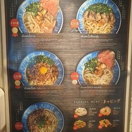 เมนู งัว (บางซื่อ)NGUA SMOKED BEEF NOODLE บางซื่อ