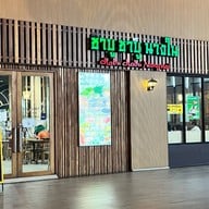 ชาบู ชาบู นางใน พาซิโอ กาญจนาภิเษก