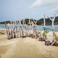 อัยยะปุระ เกาะช้าง ( The Aiyapura Koh Chang)