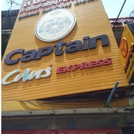 กิจรุ่งเรือง ฮาร์ดแวร์