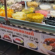 เช็งซิมอี๊ คลองสาน