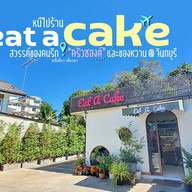 eat a cake จันทบุรี