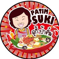 สุกี้ป้าติ๋ม  ( ป.สตรีทฟู้ด ) บางขุนเทียน