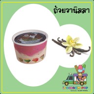 ไอติมแท่งโบราณ ป็อปนครปฐม นครปฐม