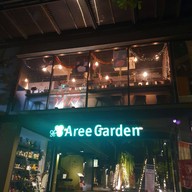 หน้าร้าน Grill Dining YUKI
