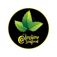 ใบเนียม