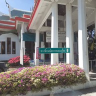 บรรยากาศ วัดโนนกุ่ม วัดหลวงพ่อโตสรพงษ์