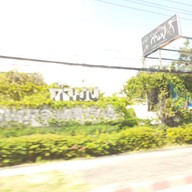 หน้าร้าน ก้ามปู
