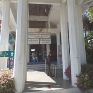 บรรยากาศ วัดโนนกุ่ม วัดหลวงพ่อโตสรพงษ์
