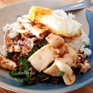 กะเพราปากแตก ศิลปากร