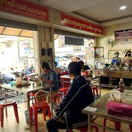 ก๋วยเตี๋ยวเจ้เฮียงเจ้าเก่า