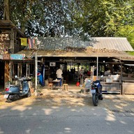 ชามเช้า