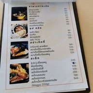 เมนู ไทก้าคาเฟ่ TIGA Cafe