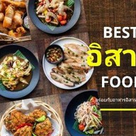 ร้านส้มตำนัวร์ชิฟต์