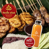 ลิตเติ้ล กริลล์ : หมูปิ้ง ไก่ปิ้ง เนื้อโคขุนปิ้ง ลูกชิ้นปิ้ง หมูสะเต๊ะ เนื้อสะเต๊ะ